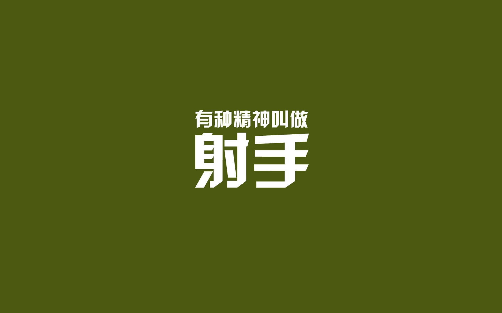 国足体能衰减节奏分布热图分析，记者_国足体能状况不太理想