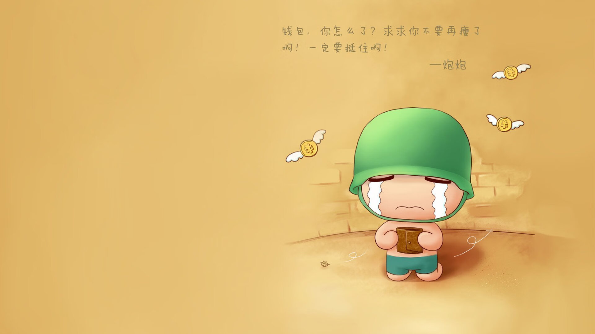 中国男篮加快攻守转换速度，中国男篮战术